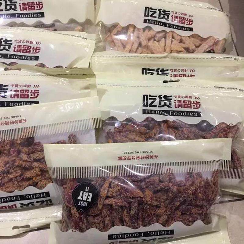 新货网红抖音芝士味紫薯条非油炸地瓜条嘎嘣脆甜咸248g袋装追剧小
