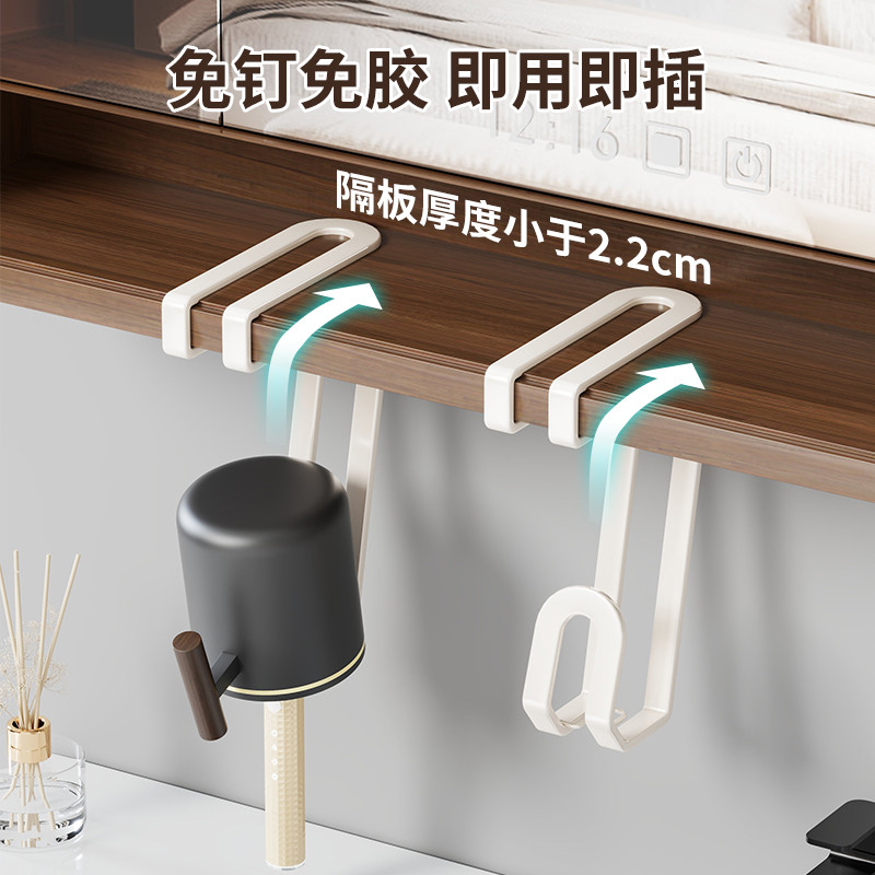 免打孔牙刷架壁挂式镜柜下极简电动牙刷架倒挂收纳浴室柜底置物架