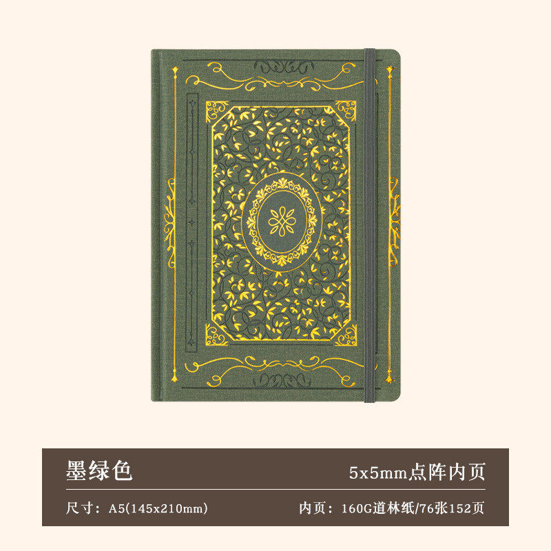 春日来信笔记本本子a5系列加厚160g纸张点阵内页高颜值烫金封面创,文具电教/文化用品/商务用品,手帐/日程本/计划本,淘宝优惠券,粉丝福利购,淘宝优惠卷