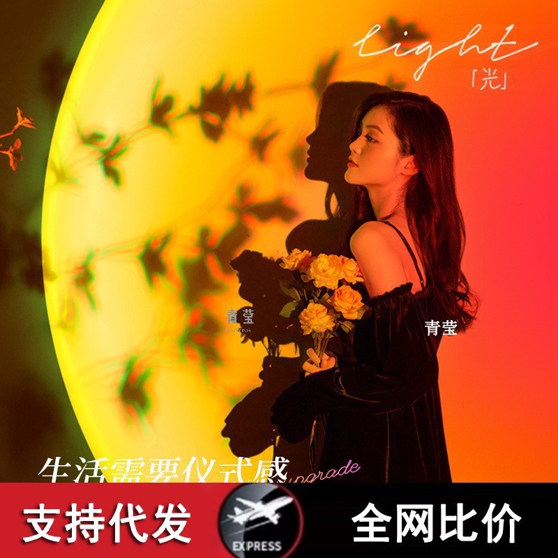 日落小夜灯直播间落日夕阳灯氛围感落地背景卧室创意浪漫梦幻青莹