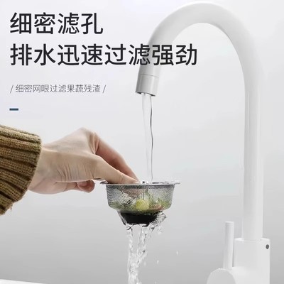 厨房水槽过滤网不锈钢加厚款通用老式漏网水池洗菜盆残渣过滤神器