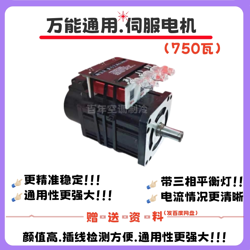 变频空调主板维修工具万能压缩机通用款适用格力美的海信海尔维修