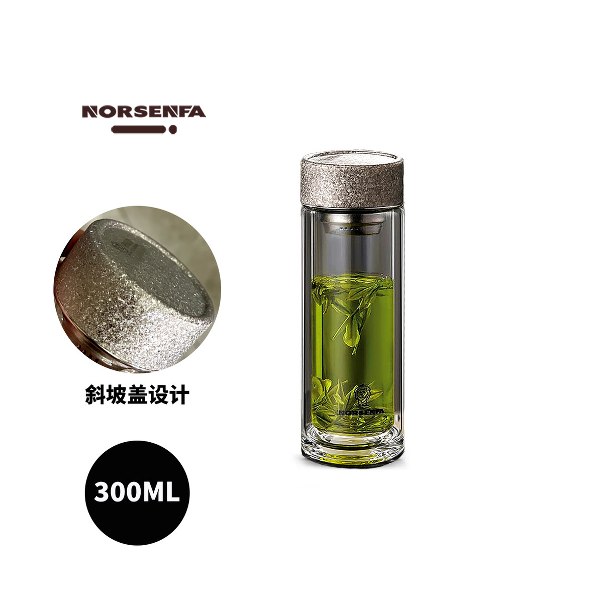 NORSENFA纯钛滤盖新款茶水分离杯隔热双层高硼硅玻璃杯子泡茶水杯