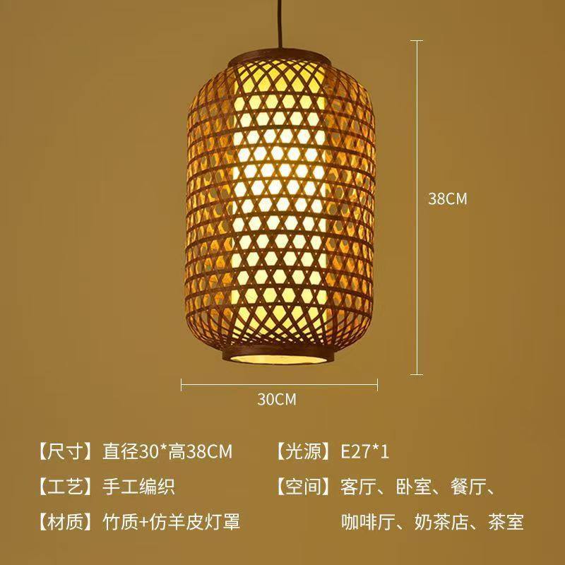 灯罩竹编灯笼吊灯防水灯笼火锅店餐厅中国风茶楼复古编织新中式,节庆用品/礼品,灯笼,淘宝优惠券,粉丝福利购,淘宝优惠卷