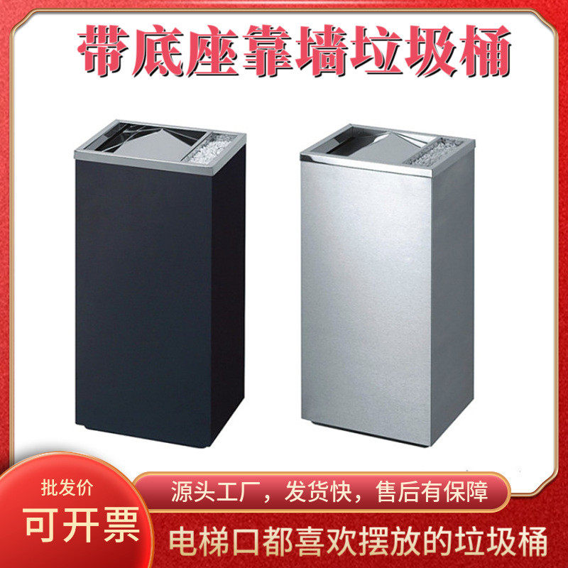 万达广场不锈钢翻盖垃圾桶带烟灰缸长方形带底座果皮箱银色烟灰桶,家庭/个人清洁工具,垃圾桶,淘宝优惠券,粉丝福利购,淘宝优惠卷