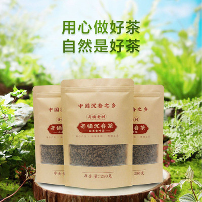 广东茂名 奇楠沉香茶 白木香叶茶 土沉香茶沉香红茶 实力源头厂家