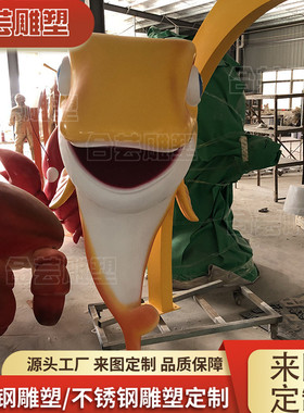 玻璃钢卡通海洋馆q版鱼类雕塑水族馆林景观户外广场大型商场定制