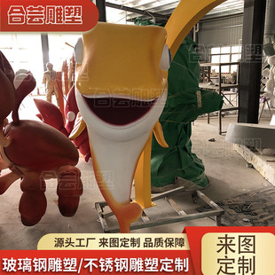 林卡通水族馆q版鱼类雕塑海洋馆玻璃钢景观户外广场大型商场定制