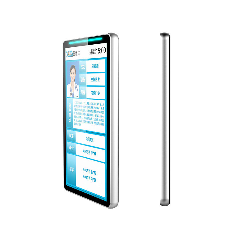 医院叫号分排队显示屏排号机叫号机系统诊屏排号诊室屏排队叫号器