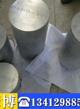 现货供应az80a镁合金 az80a货镁板 az80a挤压镁棒 当天可发轧制