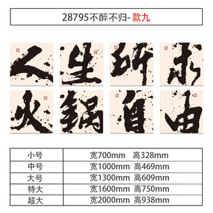火锅店墙面装饰画市井复古布置风格氛围80年代老物件怀旧创意贴纸