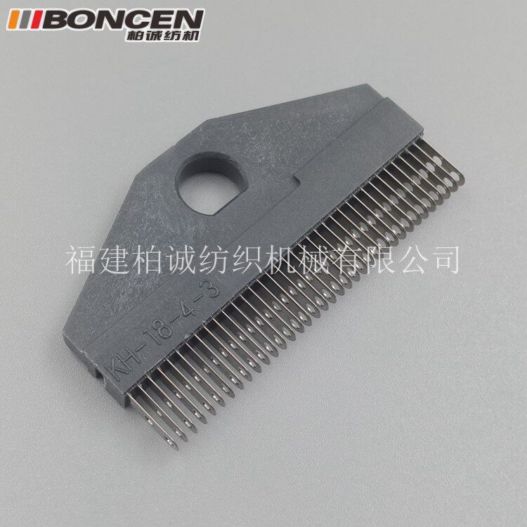 经编机配件分纱针KH-26-4-3花边机纺织机卡尔迈耶卡尔迈耶5片起订