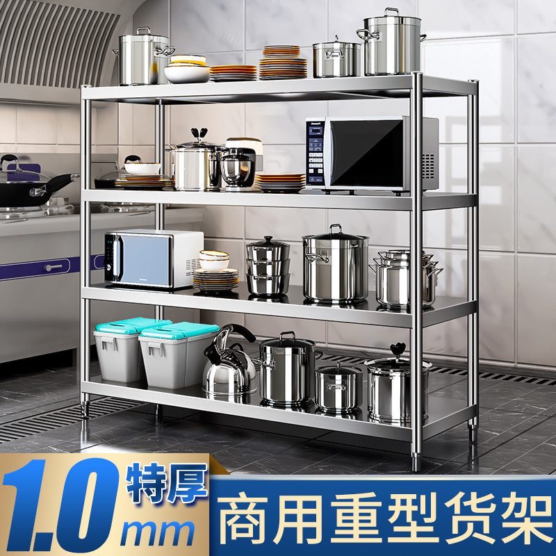 货架置物架储藏室仓储多层厨房不锈钢超市仓库重型商用库房储物架