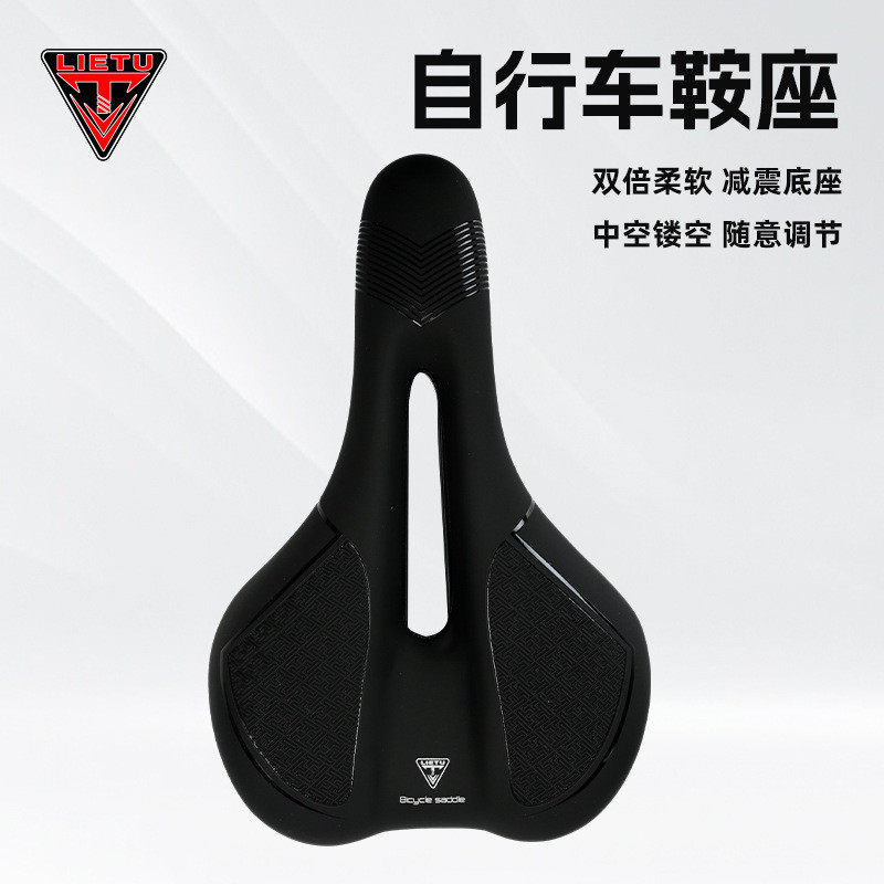 自行车鞍座山地车坐垫镂空单车骑行坐垫自行车坐垫车座坐鞍,自行车/骑行装备/零配件,坐垫/鞍座,淘宝优惠券,粉丝福利购,淘宝优惠卷