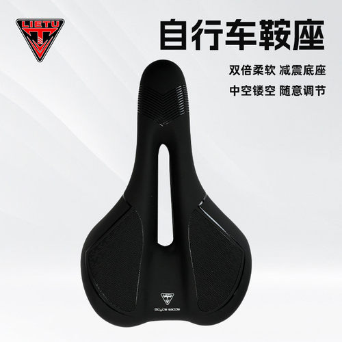 自行车鞍座山地车坐垫镂空单车骑行坐垫自行车坐垫车座坐鞍