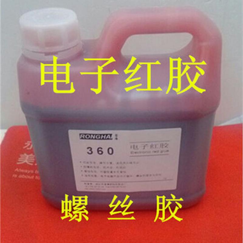 厂家供应可拆卸螺丝胶可可螺丝胶排线胶记号胶水返修表干胶水