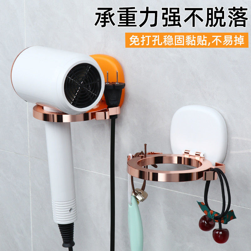免打孔吹风机置物架电吹风支架卫生间风筒架子免打孔浴室壁挂架子,家庭/个人清洁工具,吹风机置物架,淘宝优惠券,粉丝福利购,淘宝优惠卷