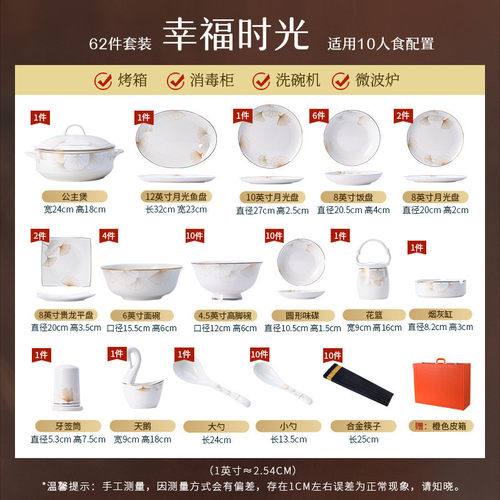 景德镇陶瓷餐具套装碗盘套装轻奢高级感碗具定制2024新款碗碟套装