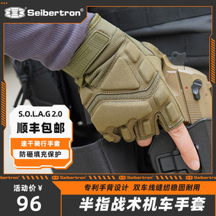 战术手套夏季户外短指半指射击训练儿童机车骑行路亚男
