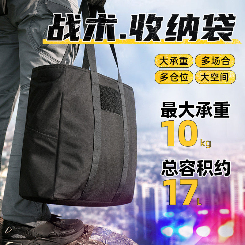 龙鳞甲手提袋大容量收纳包多仓位三层包双拉链牛津布战术户外手包