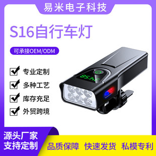 备 自行车夜骑前灯USB充电远射山地车灯强光高流明户外防水骑行装