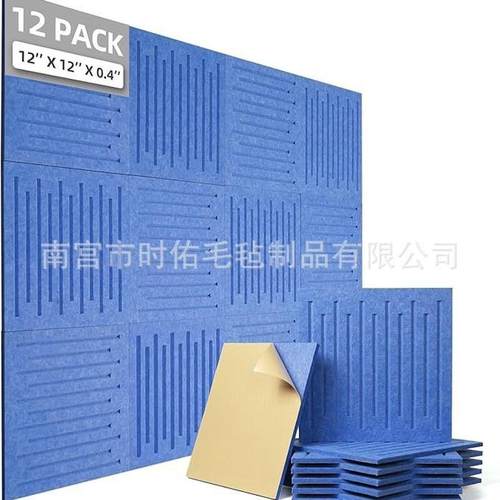 格栅聚酯纤维吸音板高密度墙板隔音板会议室降噪声学自粘毛毡