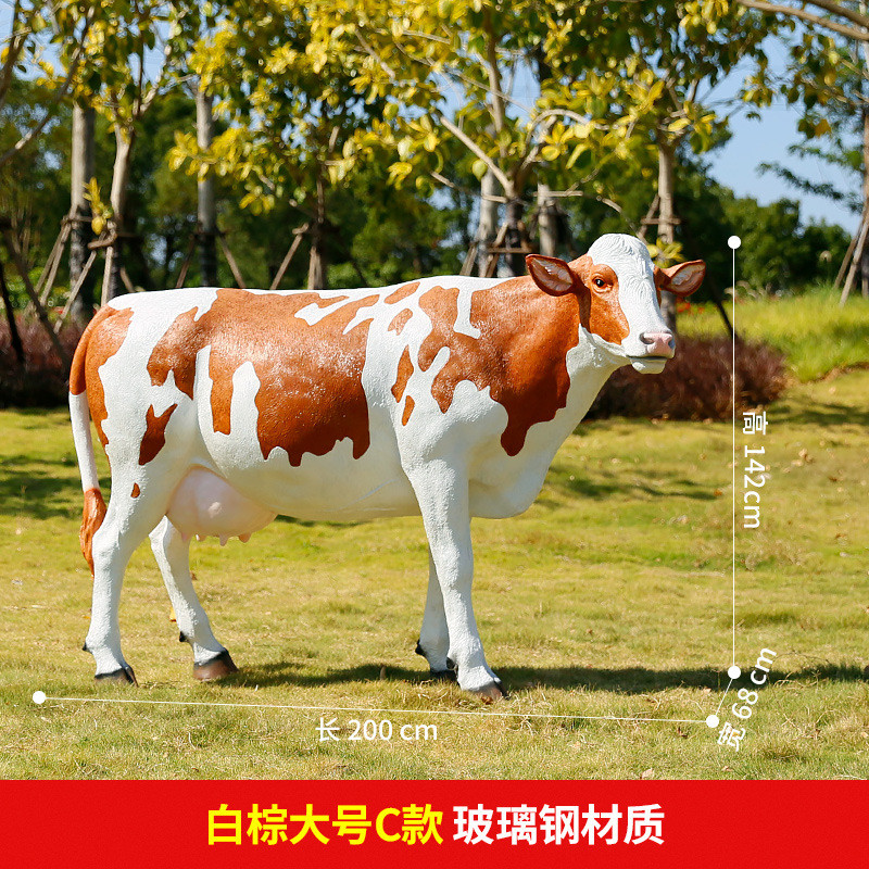 仿真奶牛玻璃钢雕塑摆件园林公园草坪美陈景观庭院物业户外装饰