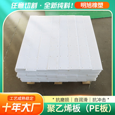 pp板塑料板材可切割易焊接板材加厚pp板水箱pe板聚丙烯板pp板材
