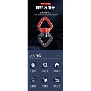 户外攀岩瑜伽影视威连接器旋转万向环空中瑜伽吊床自转环旋转亚