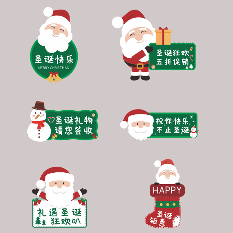 圣诞节背景墙kt板装饰商场场景圣诞树装扮布置拍照道具摆件广告牌