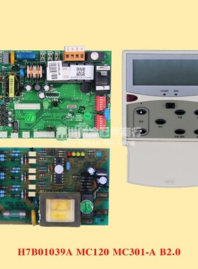 麦克维尔空调主板 风管机控制器MC120 DB3A REV.5 MC301-A