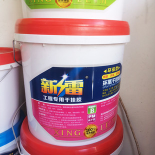 新雷环氧干挂结构胶石材用ab胶工程陶瓷混凝土木材胶水