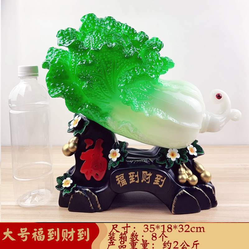 厂家直销福到财仿到玉大白菜摆件创意店铺开业商务礼品摆件批发