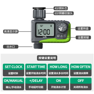 浇花款自动灌溉控制器自动浇水爆智能定时爆款