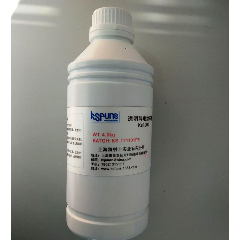 供应高分子pedot:pss原液无胶1kg包装1552090-83-8蓝色透明度85%