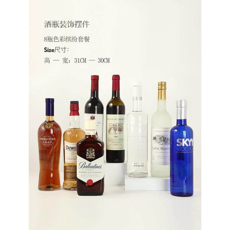酒柜装饰品摆件创意家居客厅仿真摆设假洋酒红酒瓶子拍摄道具装饰