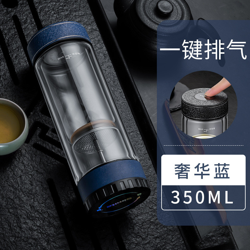 泡茶杯施密特风朗茶水分离杯双层simita礼品商务男士高档水杯