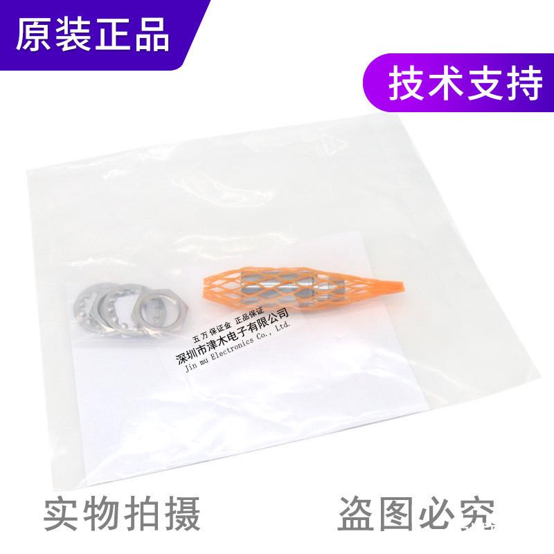 原装正品接近传感器IMA18-10BE1ZC0K 6041793 模拟电压输出0-10V