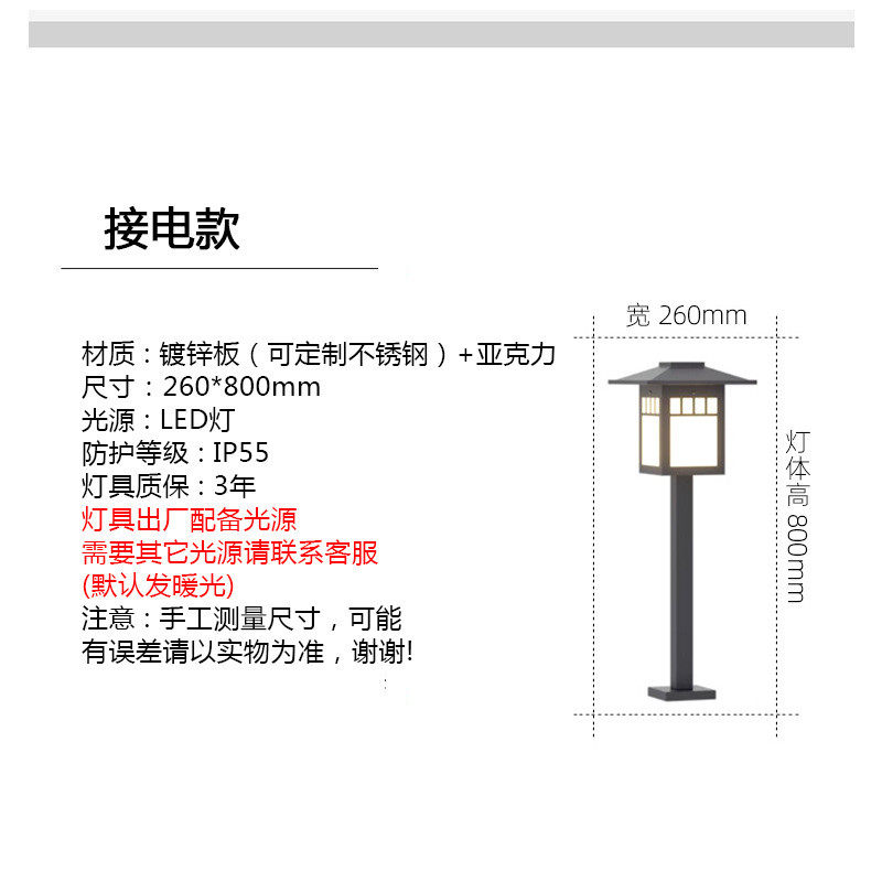 新中式庭院灯仿古高杆路灯镀锌板户外防水超亮草坪灯led草地柱灯,家装灯饰光源,景观庭院灯饰,淘宝优惠券,粉丝福利购,淘宝优惠卷