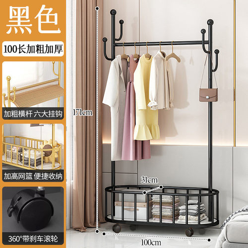 轻奢收纳架轮可移动衣帽架家用衣服带带收纳筐卧室落地挂衣架