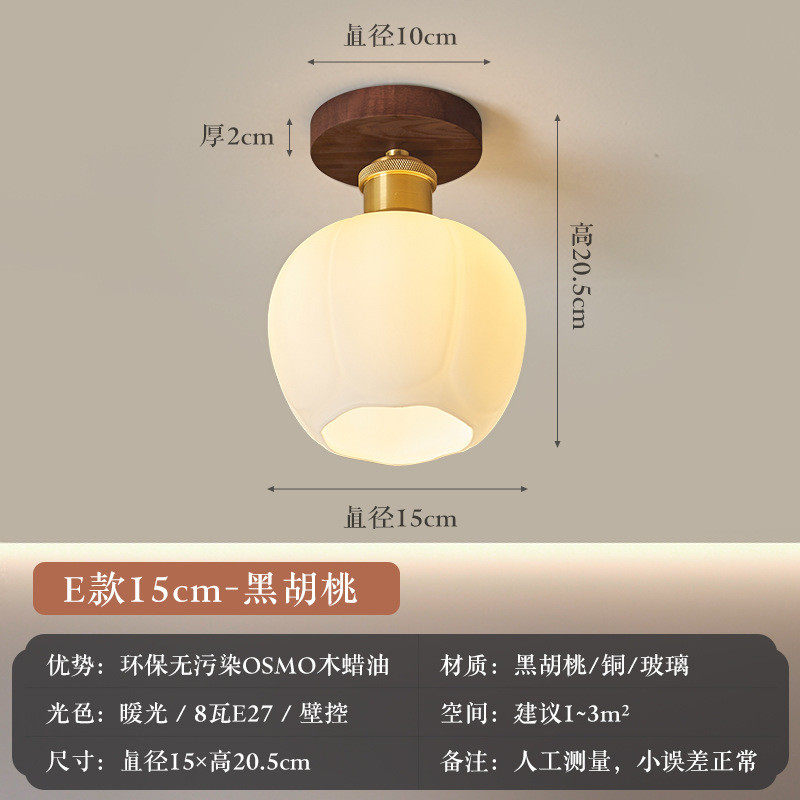 走廊灯过道灯中式玄关轻奢胡桃木黄铜吸顶灯入户简约厨卫阳台灯