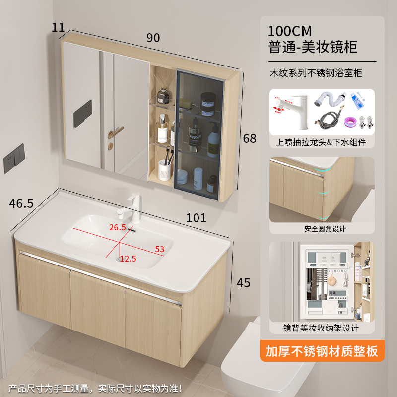 原木材质浴室柜防水防潮不锈钢风卫生间木纹智能镜柜组合洗手脸盆
