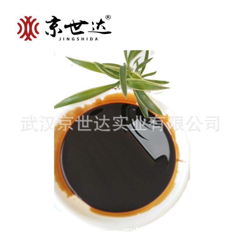 糖蜜发酵液 有机肥 液体肥 养殖水产 甘蔗原料c