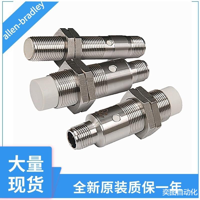 罗克韦尔传感器871TM-DR2NE12-A2 871TM-DR4NE12-A2