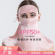跨境22mm真丝玻尿酸面罩UPF50 真丝面罩脸基尼 防紫外线全脸护颈款