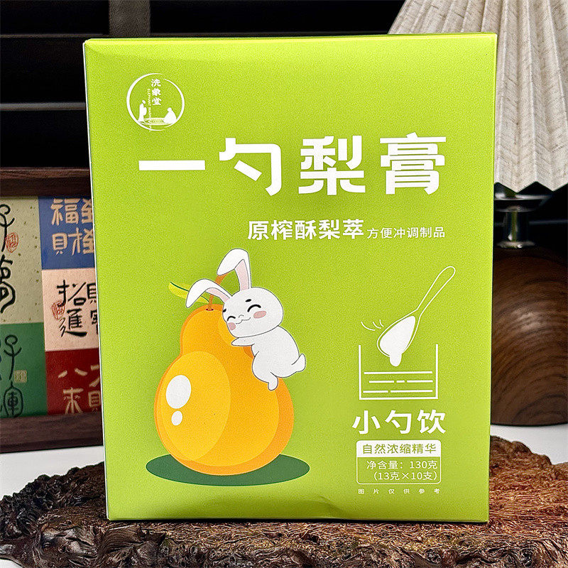新货正宗抖音同款一勺梨膏原榨秋梨膏小勺饮酥梨萃枇杷罗汉果无添