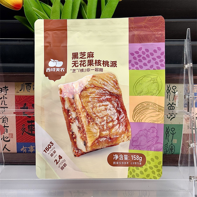 速发核桃黑芝麻无花果西域美农派158g袋装独立包装即食厚切休闲小