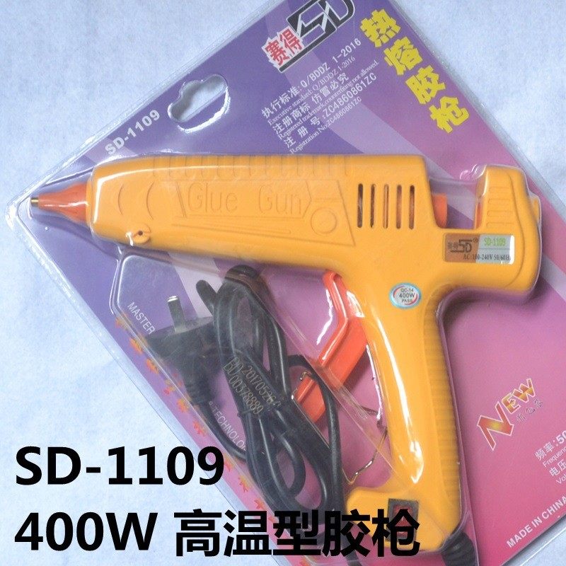 SD-1109赛得牌400W高温型热熔胶枪 工业级大火力熔胶枪,五金/工具,车床,淘宝优惠券,粉丝福利购,淘宝优惠卷
