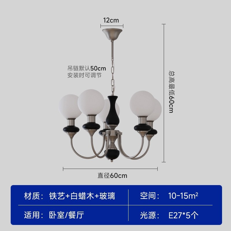 客厅灯中古法式魔豆吊灯美式复古卧室餐厅南洋风灯具全屋2025新款