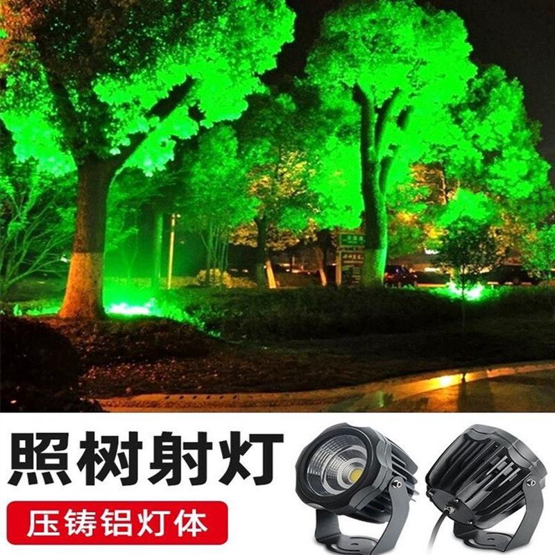 户外防水照树七彩灯七彩LED照树投光灯RGB变色灯园林景观亮化灯